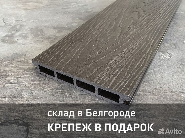 Террасная доска Lаtitudо Vintage Венге 150x24х4000