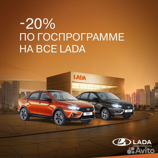 LADA Vesta 1.6 МТ, 2023