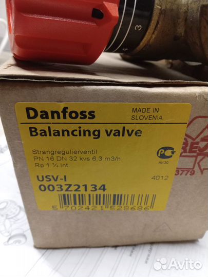 Клапан Danfoss