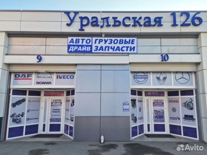 Диск тормозной SAF skrb 9022 4079001300