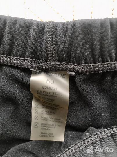 Термобелье glissade comfort р50