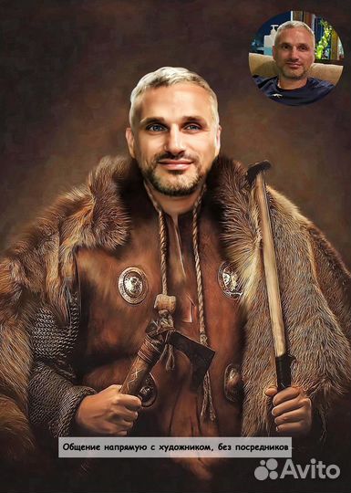 Портрет по фото на холсте подарок Симферополь