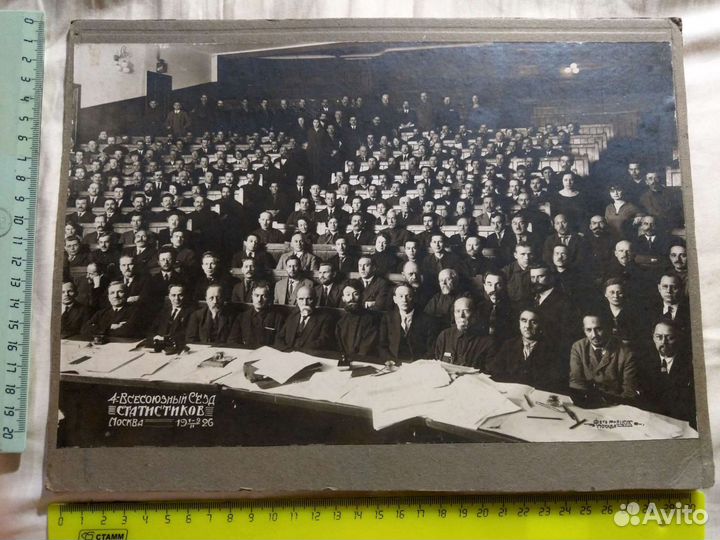 Старая большая фотогрфия