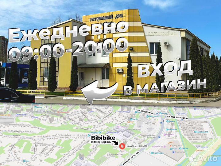 Велосипед горный Черный-синий