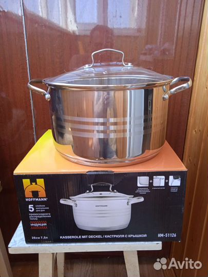 Кастрюля из нержавейки, новая. Объём 7,5.л