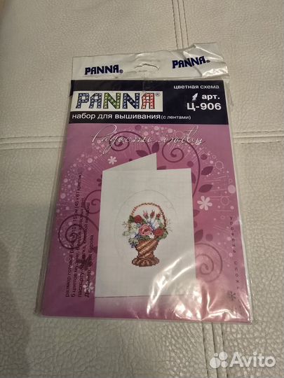 Набор для вышивания крестом