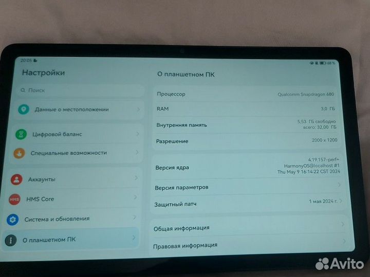 Планшет Huawei MatePad SE 10,4