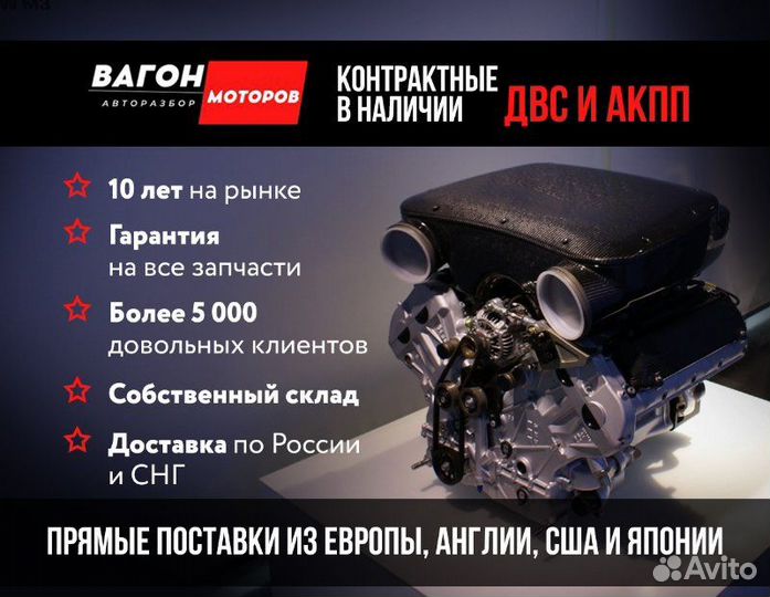 АКПП Hyundai Sonata EF 2004