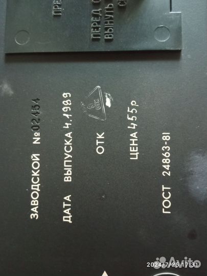 Дека кассетная рапри мп-102С