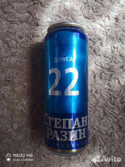 Банка Дзюба Зенит