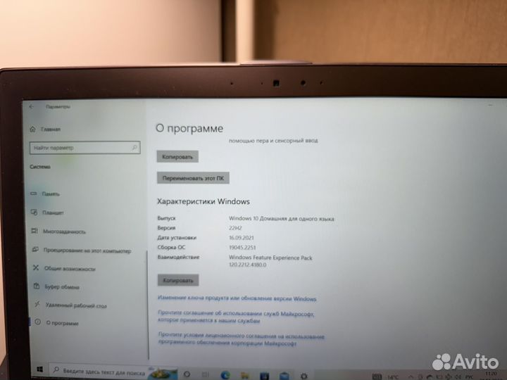 Ноутбук Asus Zenbook ux32ln