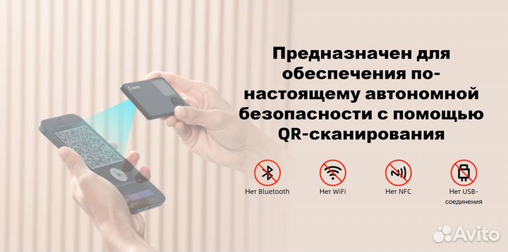 Криптоkошелёк SafePal S1 PRO + Чехол SafePal