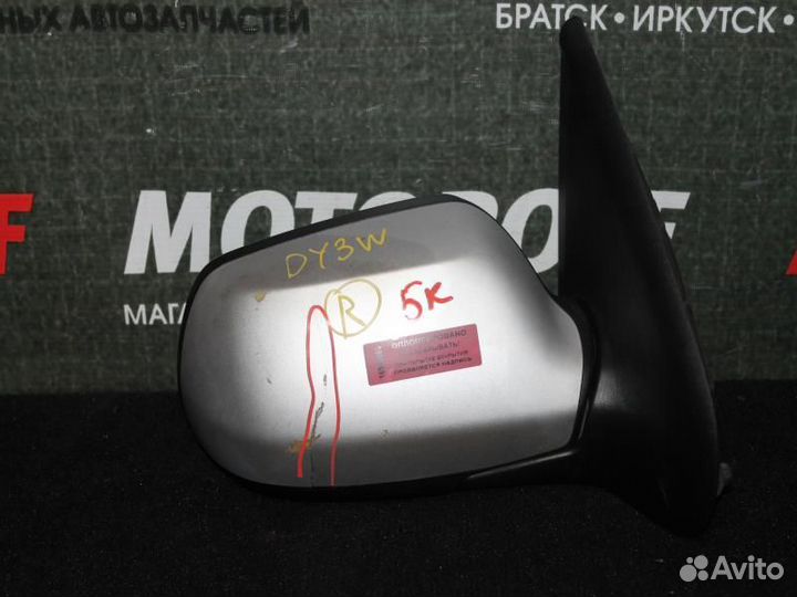 Зеркало R Демио DY3W А966