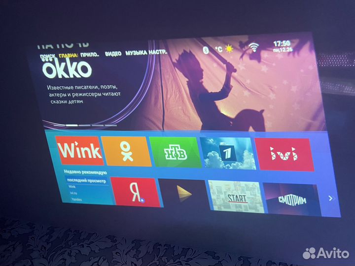 Xiaomi wanbo T2 MAX