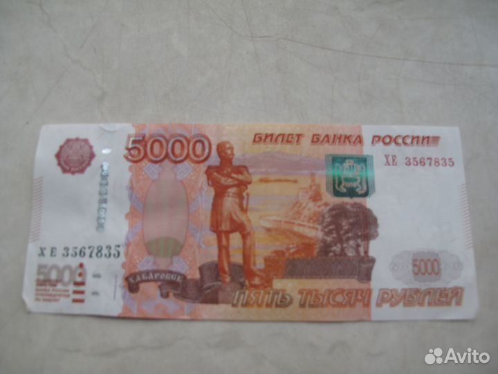 Красивые номера у купюр