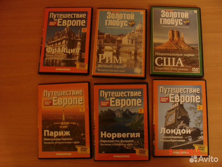 Диски Путешествие по Европе