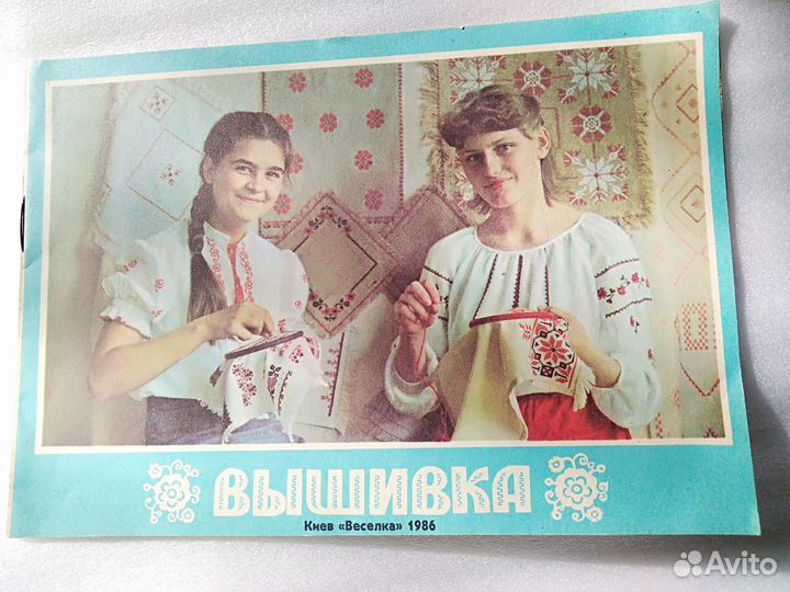 Вышивание для младших девочек