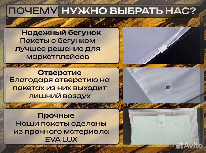 Пакеты слайдер, Пакеты зип лок с бегунком оптом /L 84