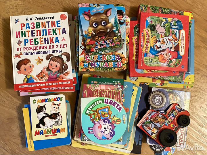 Книги для мам и малышей Сказки