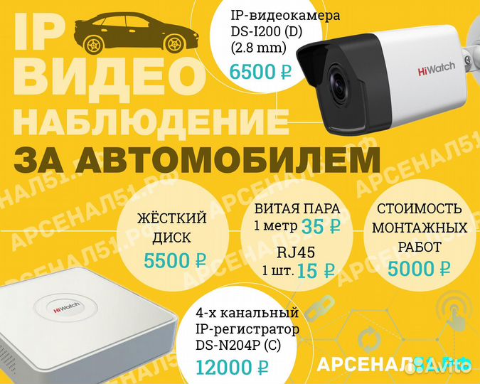 Видеонаблюдение,скуд,опс. Установка, обслуживание