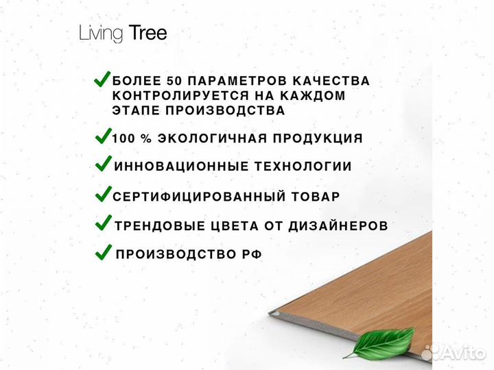 Напольное покрытие Дуб Сахара(браш)