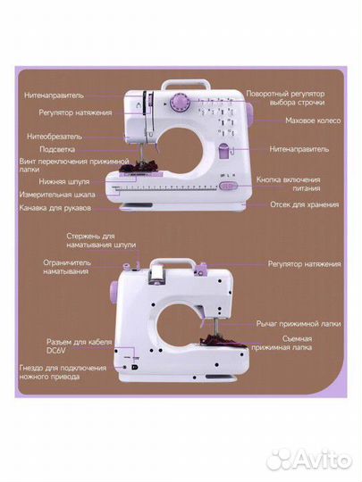 Новая швейная машина Karingbee fhsm-505