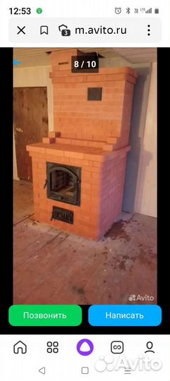 Услуги печника