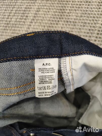 Новые джинсы A. P. C. denim