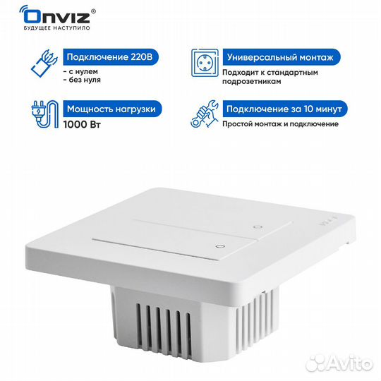 Умный клавишный выключатель Onviz ZigBee3.0, 2кл б