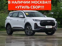 Мобильное приложение chery connect. Chery 7. Виджеты для андроид магнитолы. Мобильное приложение my chery. Приложения для чери 7.