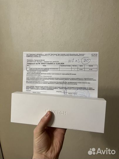Apple watch series 9 45mm
