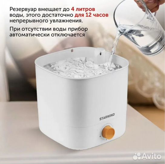Продам увлажнитель воздуха