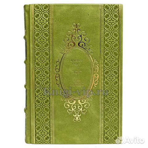 Виктор Гюго - Собор Парижской Богоматери (в коже)