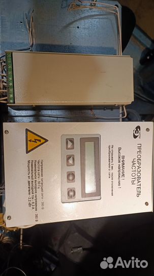 Частотный преобразователь, частотник