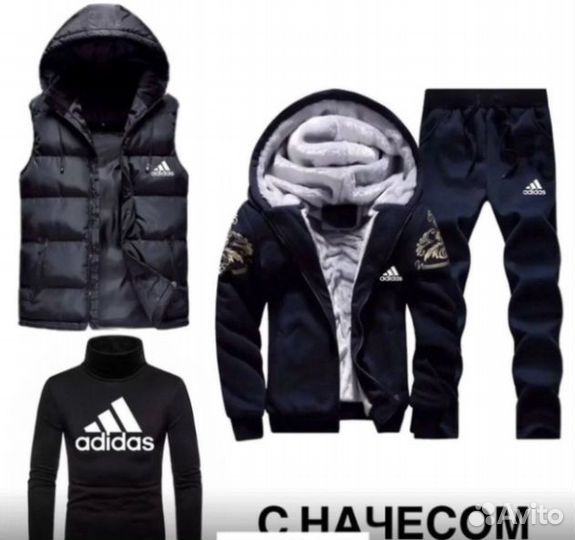 Спортивный костюм тройка Adidas мех флис