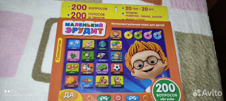 Игры и пазлы