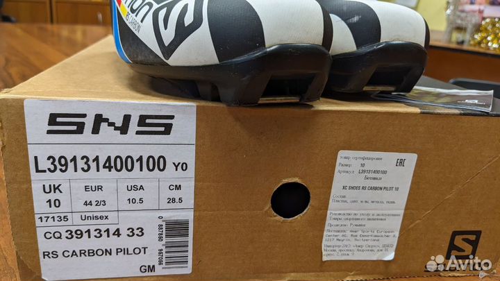 Лыжные ботинки Salomon RS Carbon