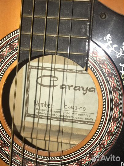 Акустическая гитара