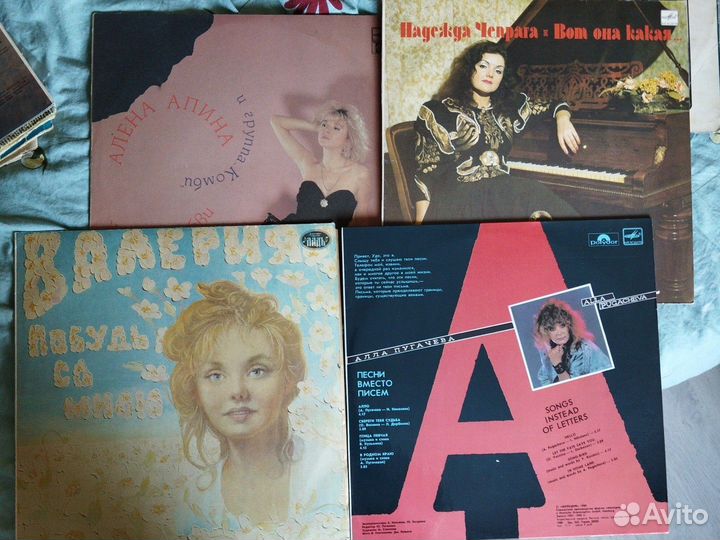 Виниловые пластинки