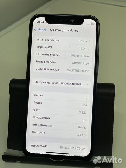 iPhone 12 mini, 64 ГБ