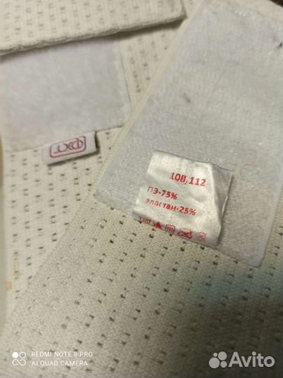 Бандаж для беременных