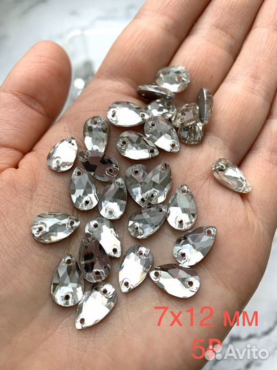 Стразы стекло