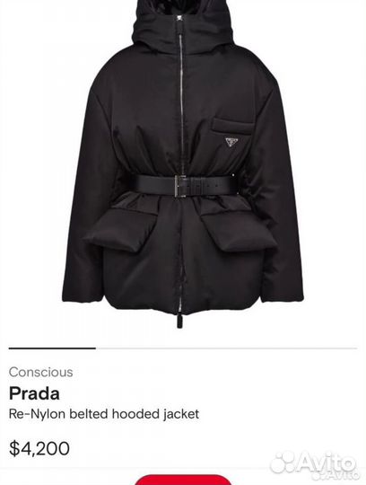 Новый пуховик prada оригинал