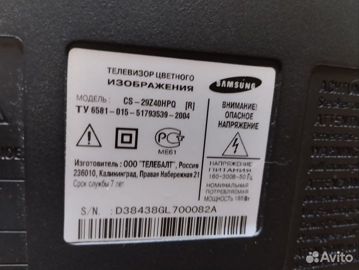 Телевизор Самсунг