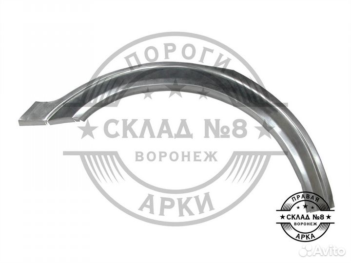 Ремонтная арка Opel Astra G универсал