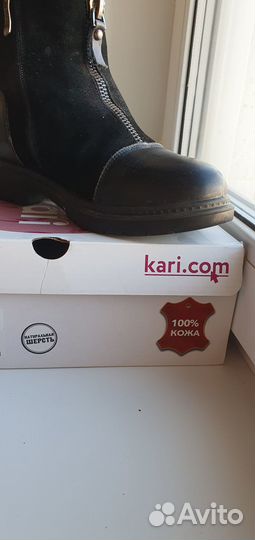 Ботинки зимние для девочки