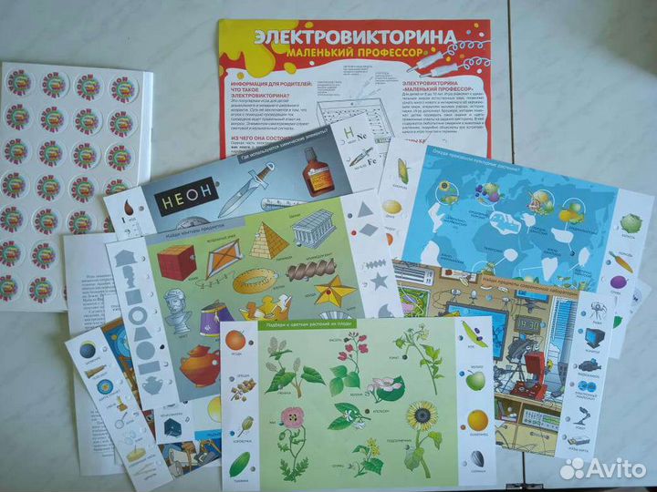 Развивающие игры