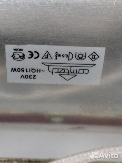 Прожектор универсальный 150 w