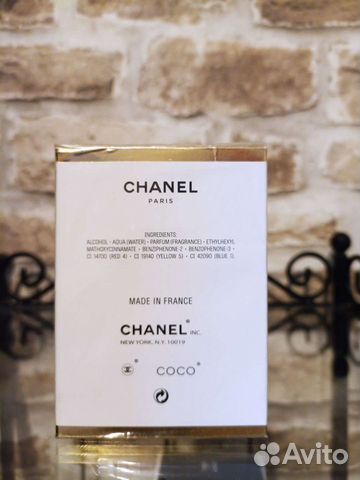 Парфюмерия Chanel Mademoiselle