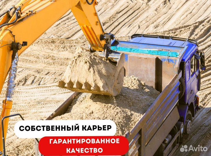 Бетон с доставкой м400